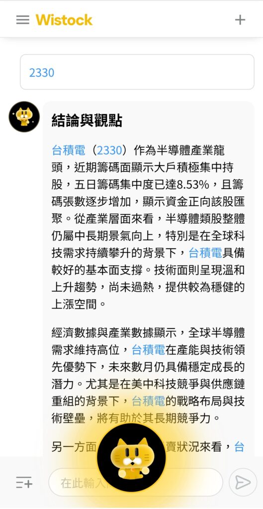 storage emulated 0 DCIM Screenshots Screenshot 2025 06 20 12 33 48 171 comandroidchrome edit