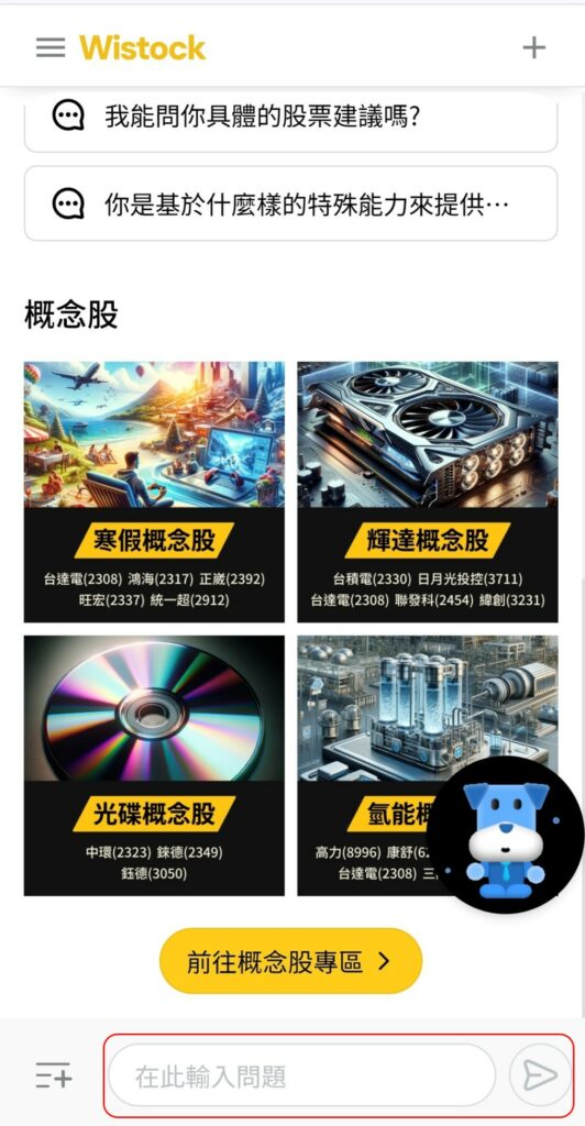 使用教學 20 1