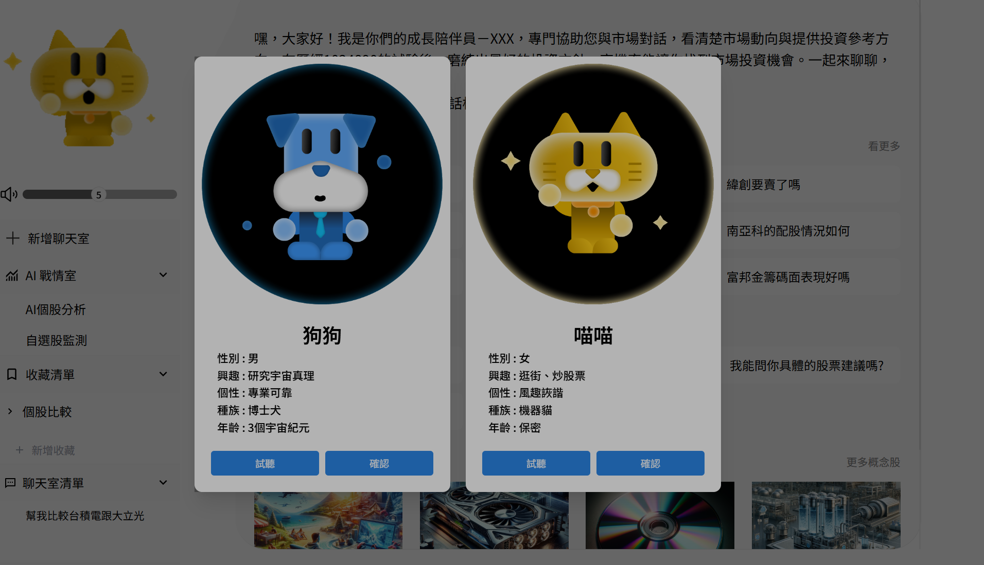 使用教學 8 2025 06 09 102035